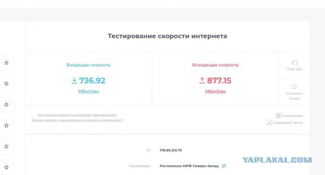 Картинки для деградации 188 (разной степени свежести)