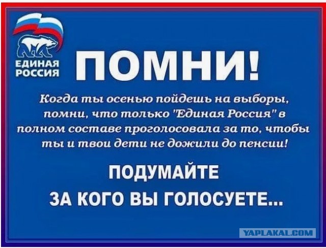 "Дюжина жестких вопросов к ЕР"