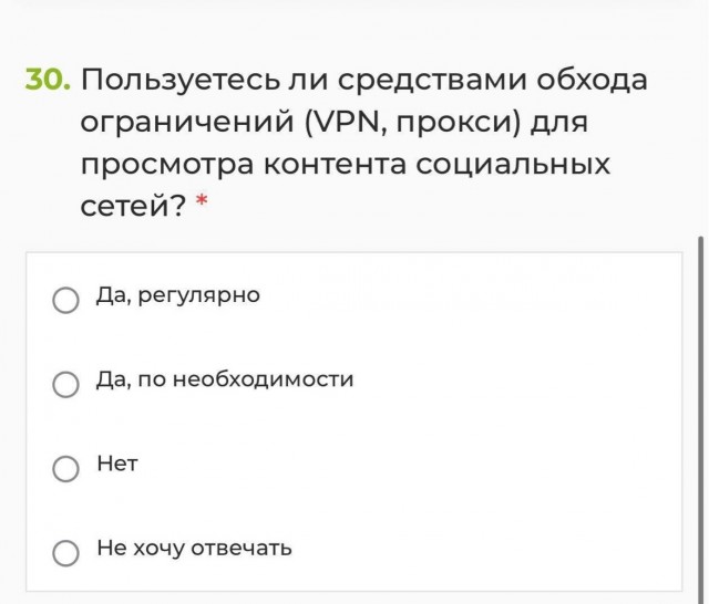 Мизулину возмутили сомнительные вопросы в школьных тестах про медиа