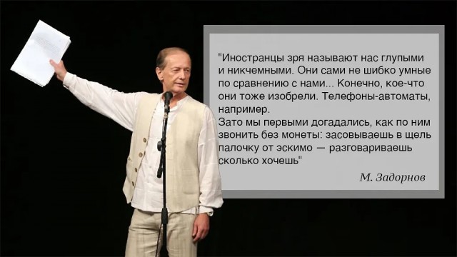Опрос показал, сколько россиян считают ИИ умнее себя