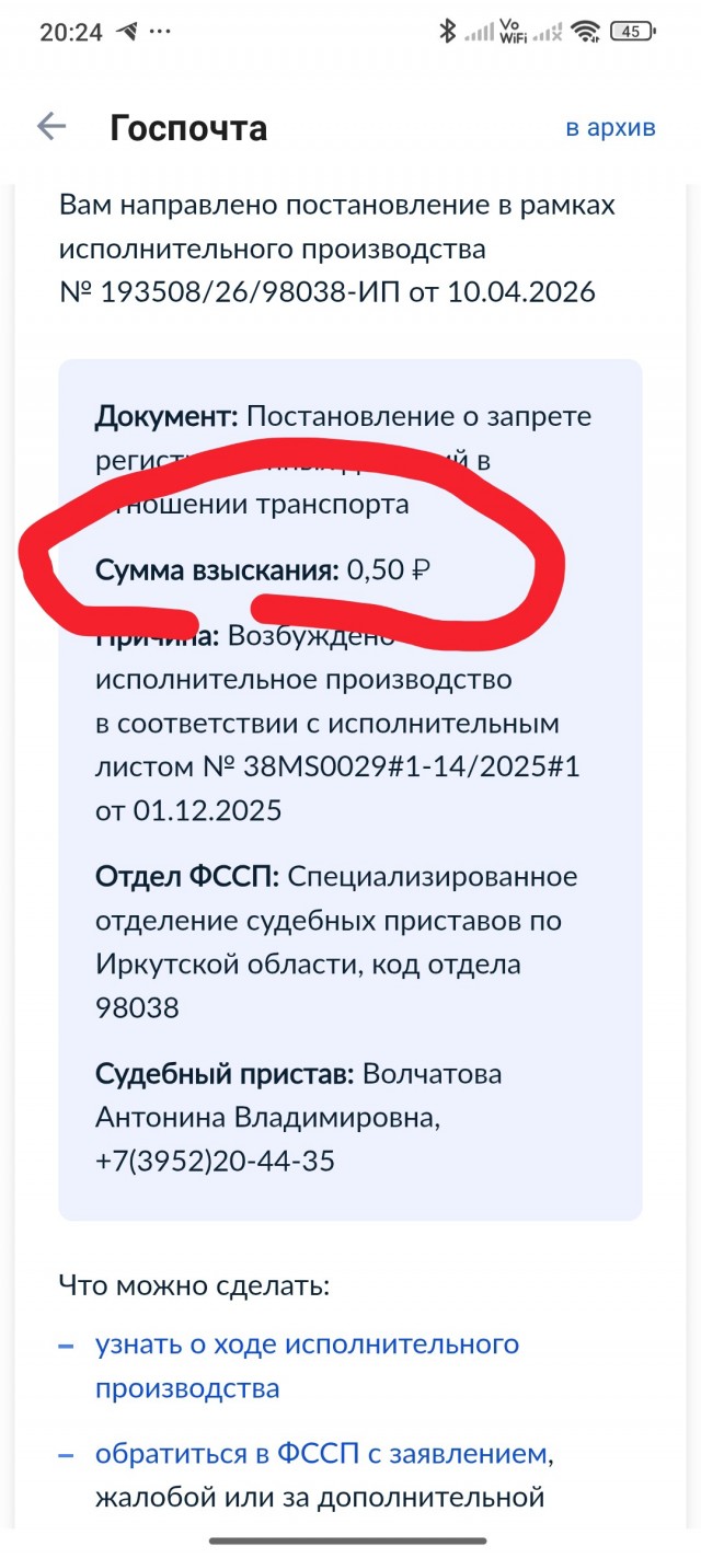 Бастрыкин заинтересовался делом девушки, скрывшей 168 рублей