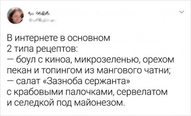 Веселые картинки в понедельник (01.06)
