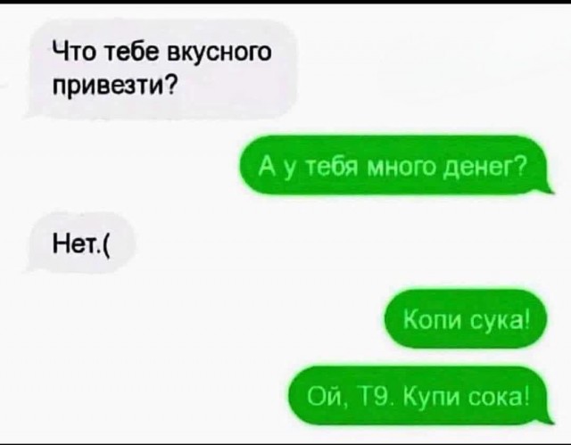 Срединедельный подвоз баянов