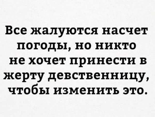 Веселые картинки в маленькую пятницу (10.06)