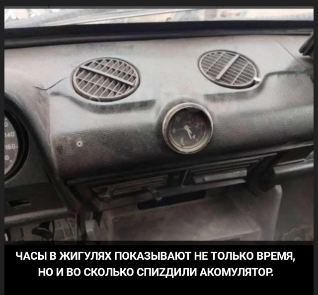 Так себе картинки 19.06.26