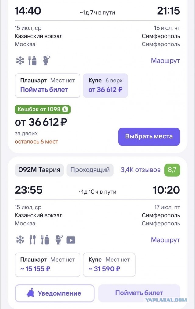 Крымский мост перекрыт