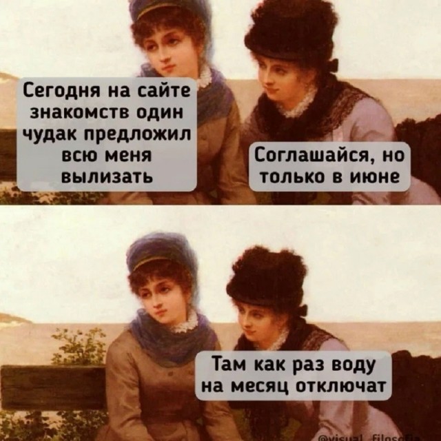 Так себе картинки 27.06.26