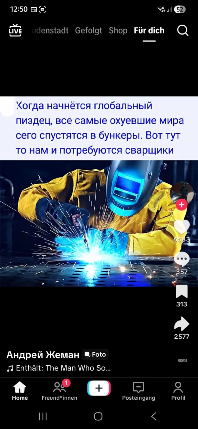 Сварщик - профессия будущего