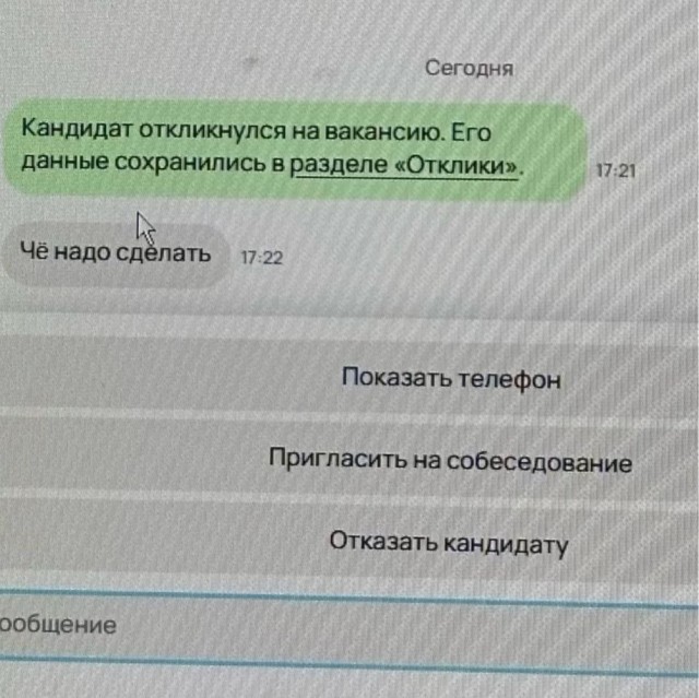 Один кандидат гениальнее другого.