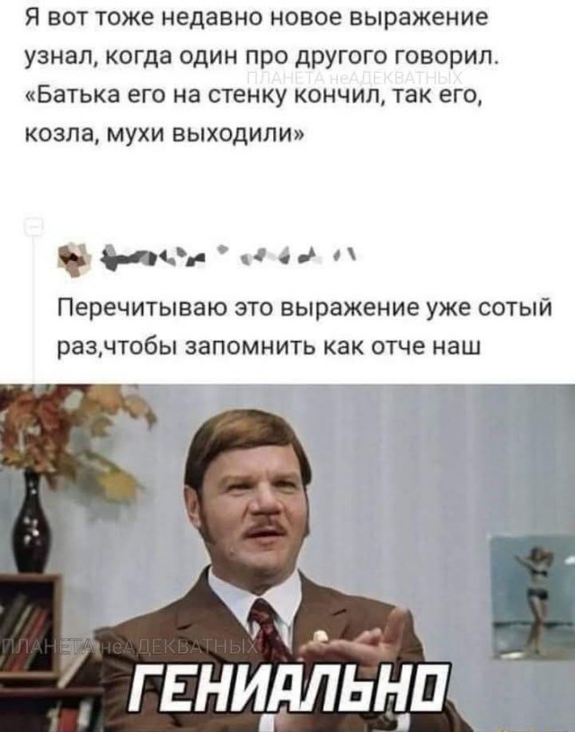 Маленькая пятница