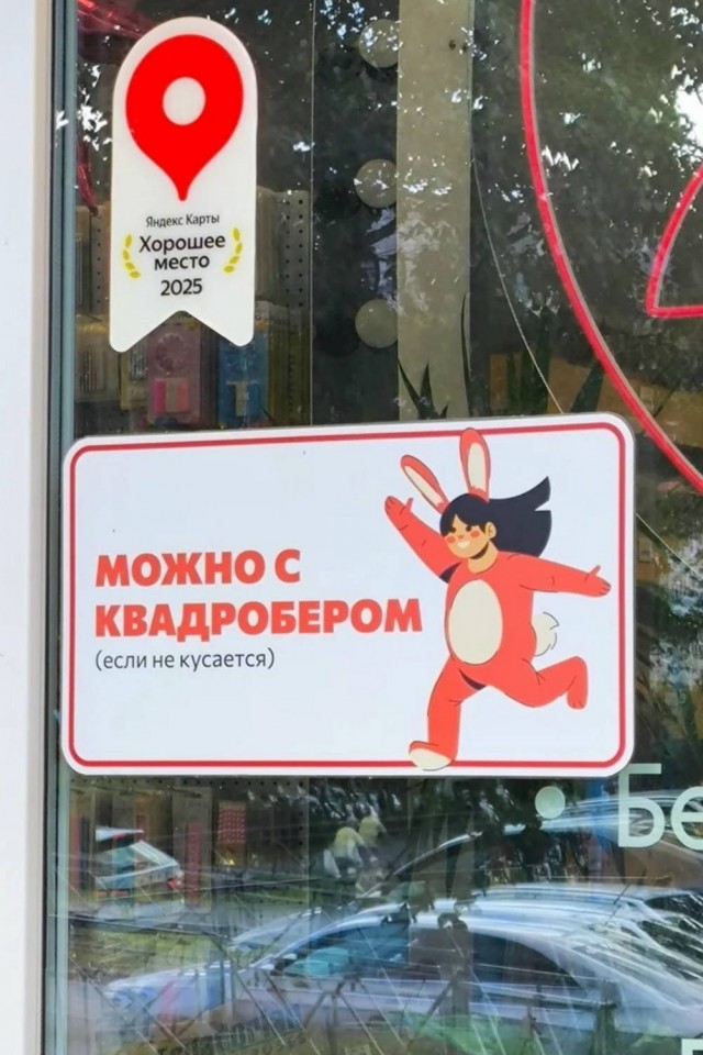 Помянем выходные
