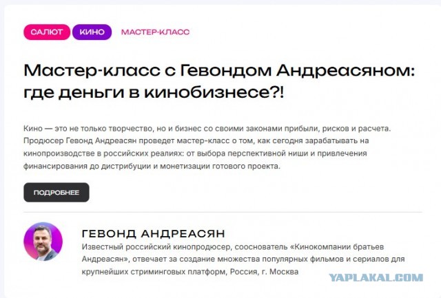 Где деньги в кинобизнесе?!