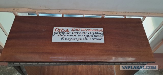 Вот такие дела, ребята