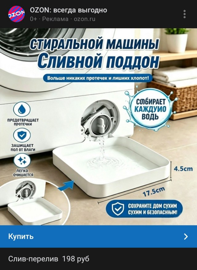 Премиальное качество