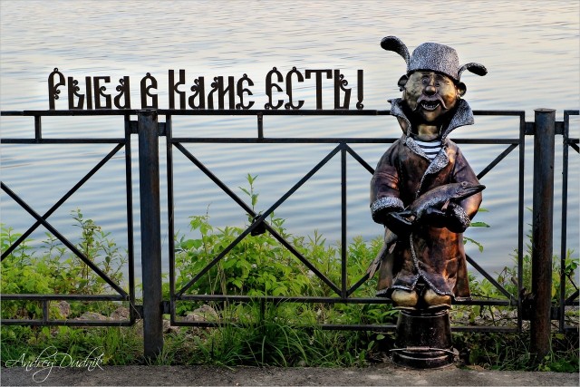 Какие места сейчас на сайте онлайн?