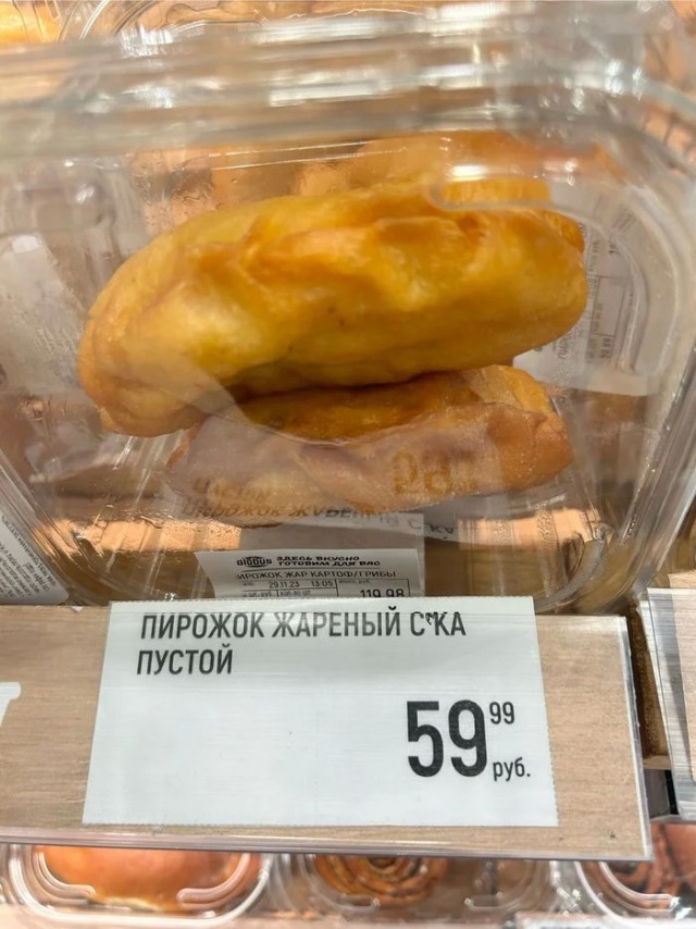Вроде недорого...