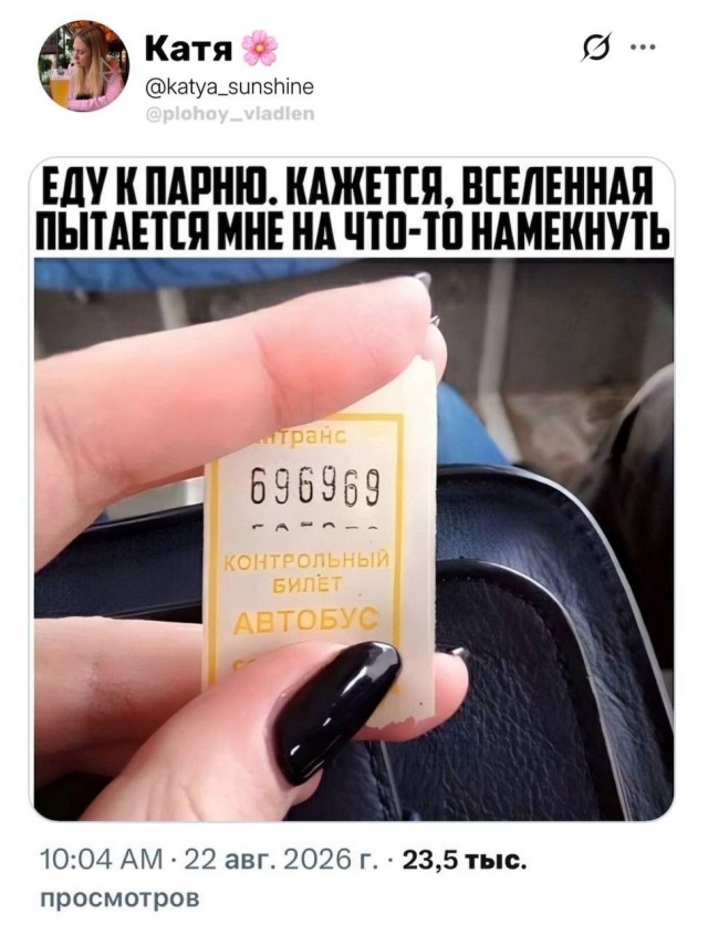 Картинки для деградации 280 (разной степени свежести)