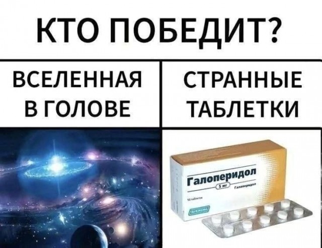 Картинки для деградации 285 (разной степени свежести)