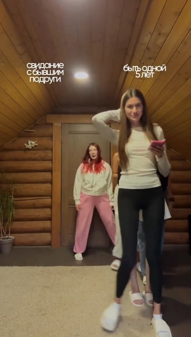 Выбор прекрасной половины поколения зумеров...