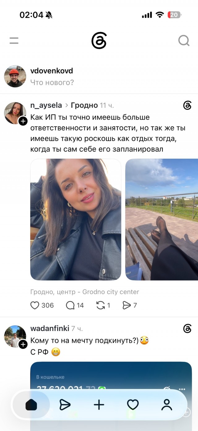 «Какой красивый коттедж»