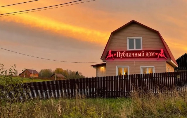 Едем к Свете в еб@ня
