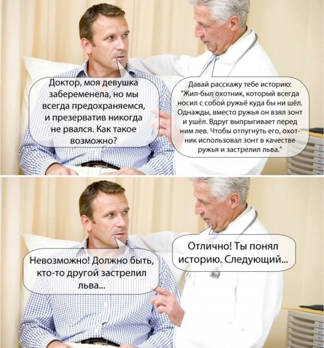 Веселые картинки в понедельник (12.10)