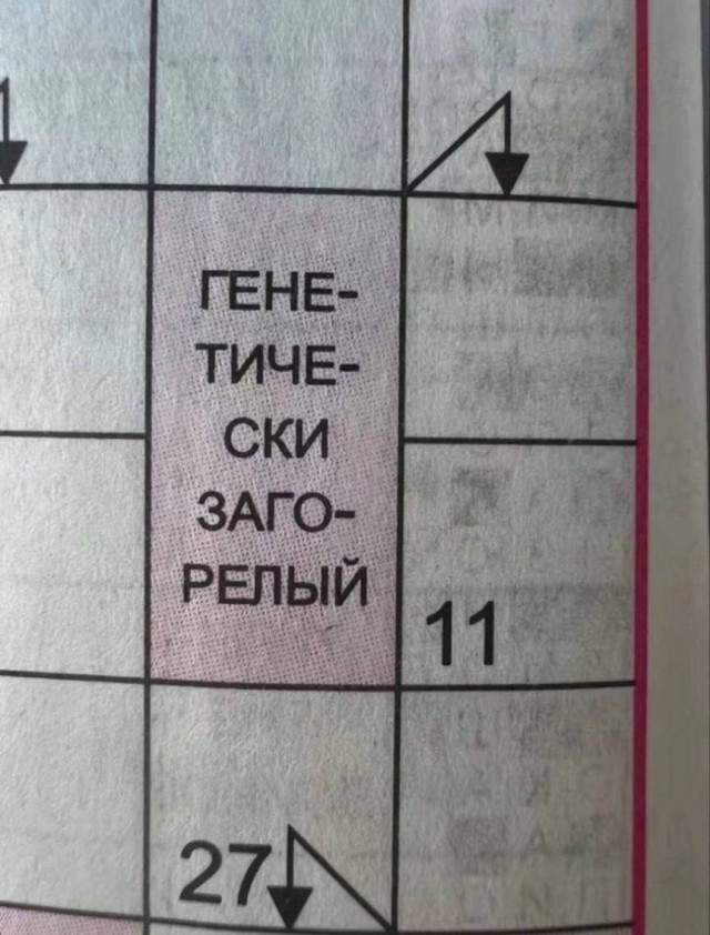 Ну и вопросики у вас