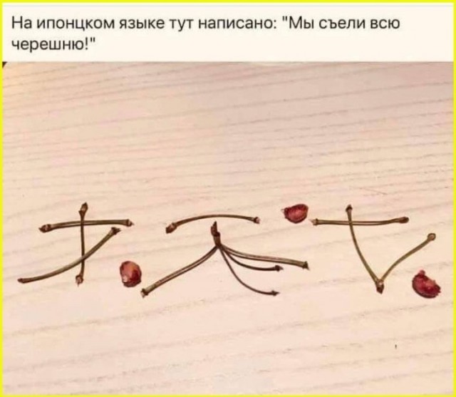 тРРРидцать тРРРи от 28 октября