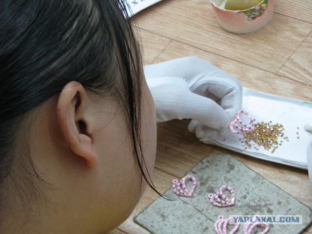 Made in China