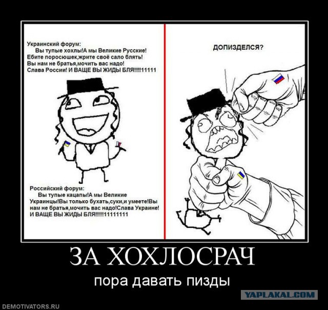 Евромайдан -хорошо сказала!
