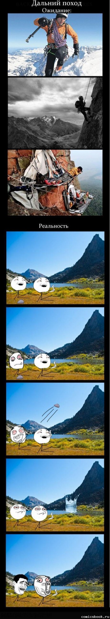 Весёлые картинки. Разбавим будни