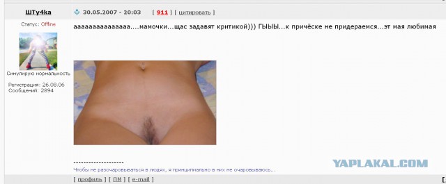 Я хочу замуж
