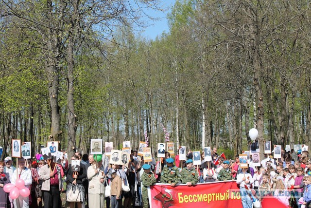 "Бессмертный полк"