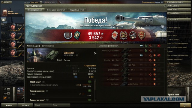 Wargaming 11