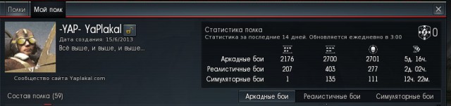 Wargaming 11