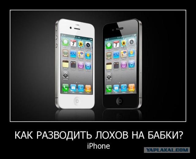 Идеальный покупатель.