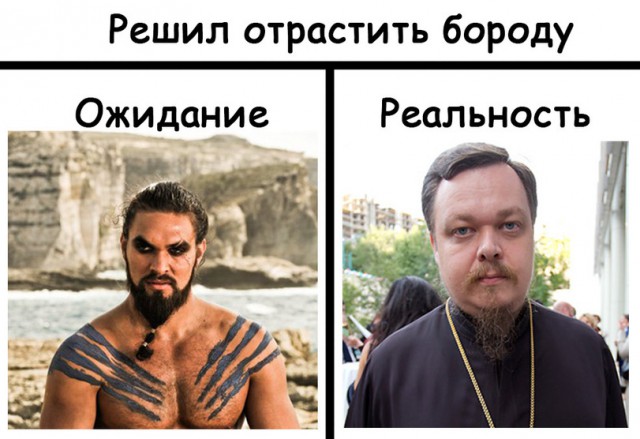 Ну почти...