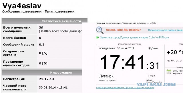 Укравойска применили химоружие