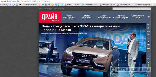 АвтоВАЗ будет выпускать Lada Xray и Xray Cross