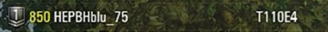 Wargaming 14