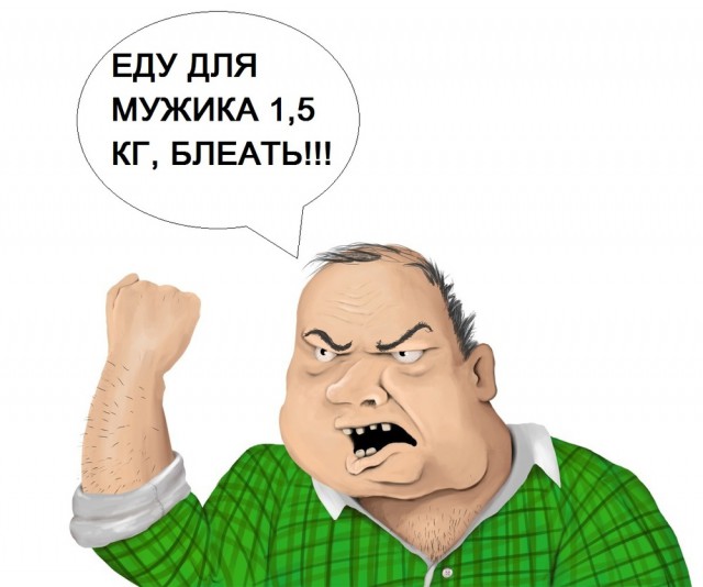 Вот это я понимаю!