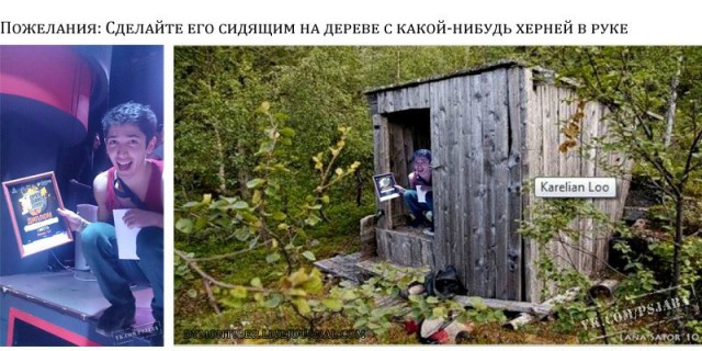 Отфотошопте моё фото