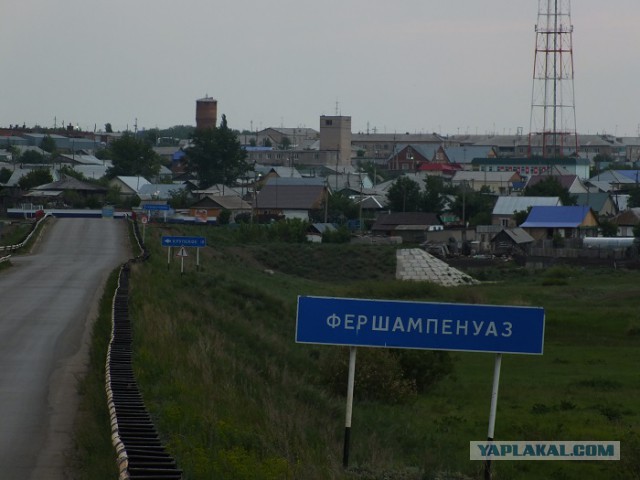 23 места в России с очень странными названиями