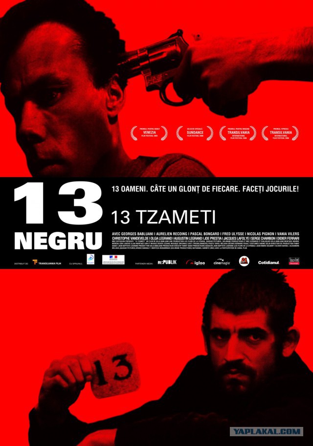 Качественные непопулярные фильмы