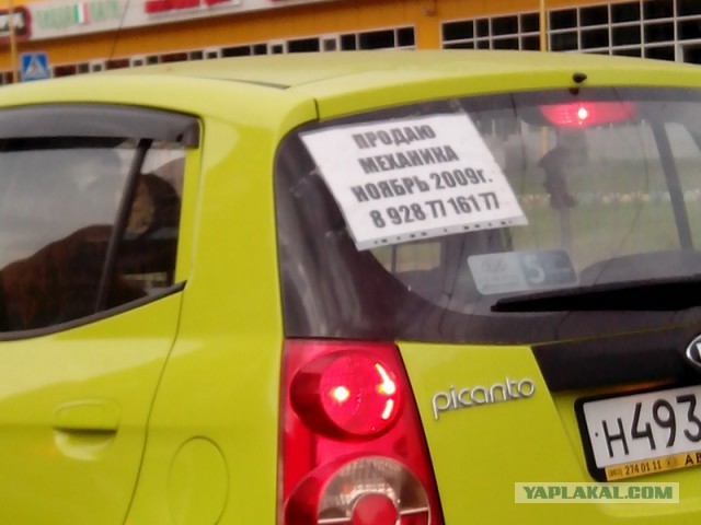 Ростов-на-Дону