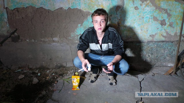 Опасность часть 2