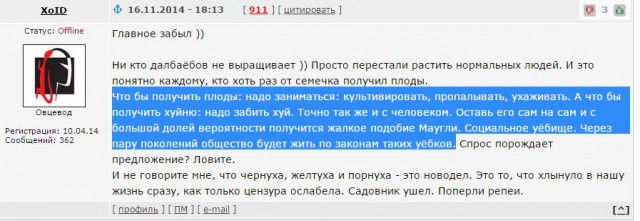 Что от нас скрывают?