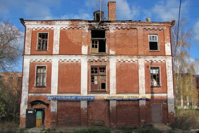 Забытая Россия