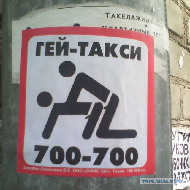Маразмы