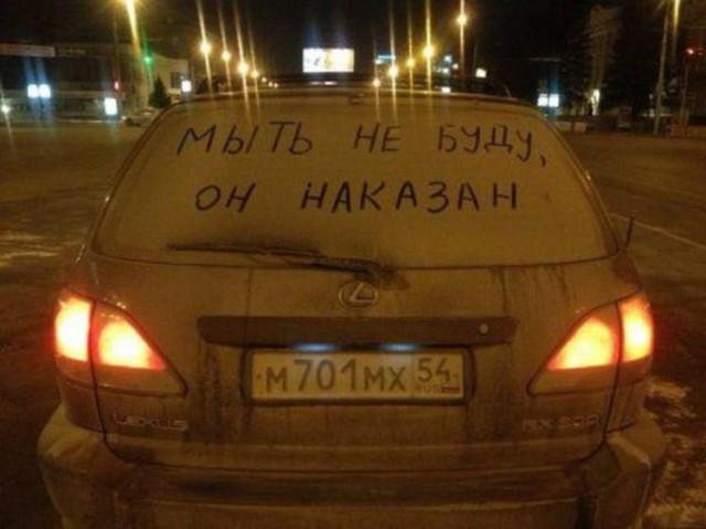 Надписи на авто.